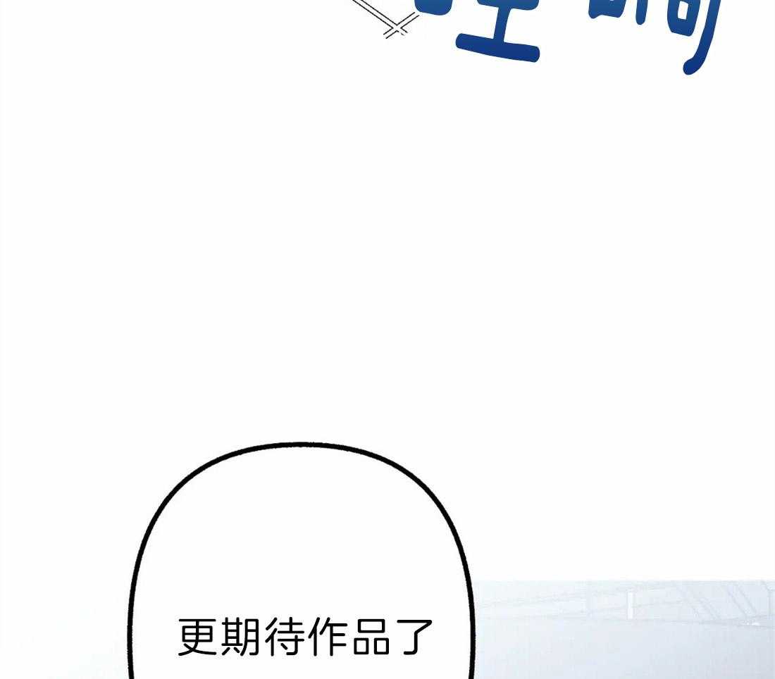 《不同顺牌》漫画最新章节第3话 胡说八道免费下拉式在线观看章节第【36】张图片