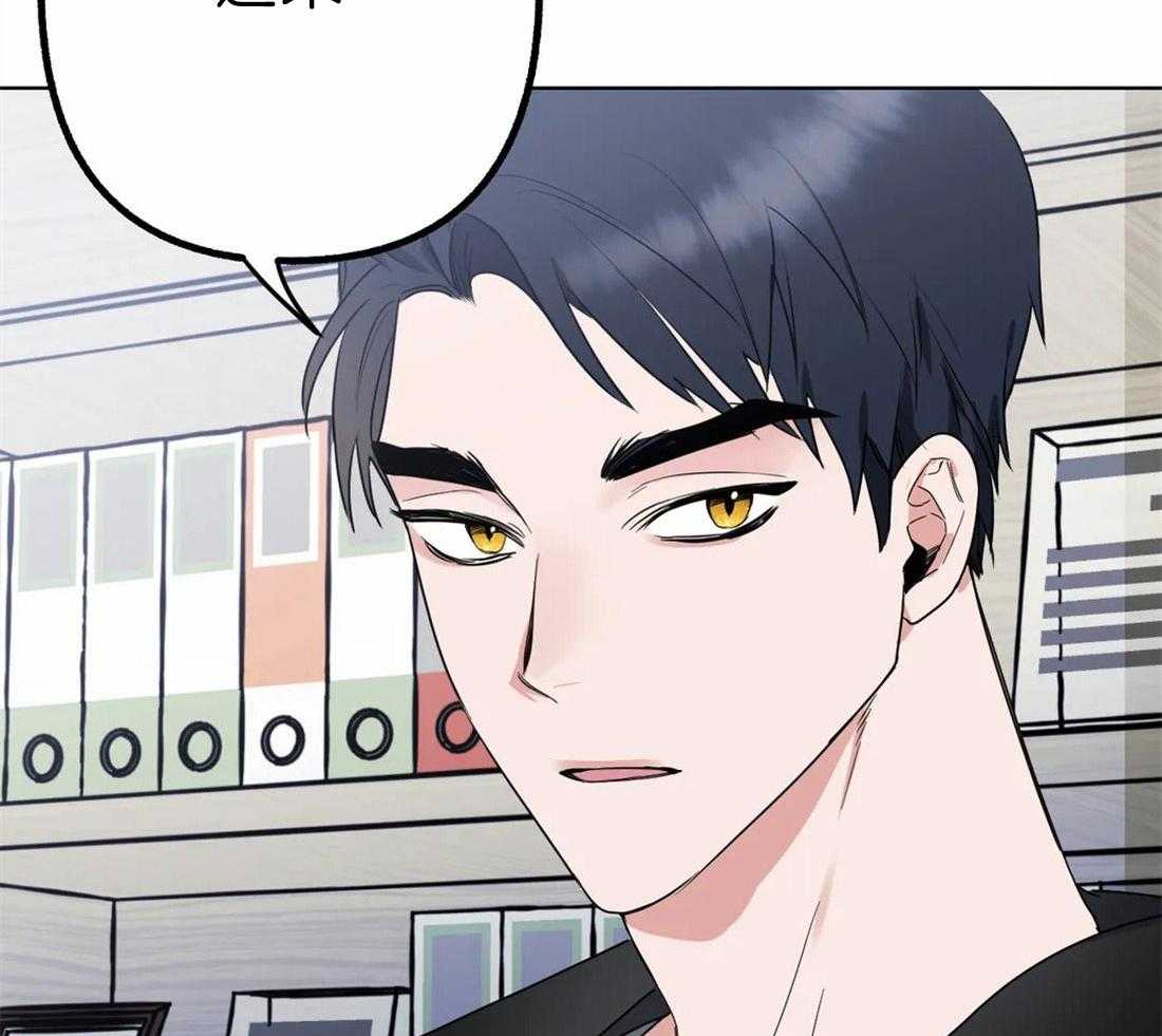 《不同顺牌》漫画最新章节第3话 胡说八道免费下拉式在线观看章节第【13】张图片