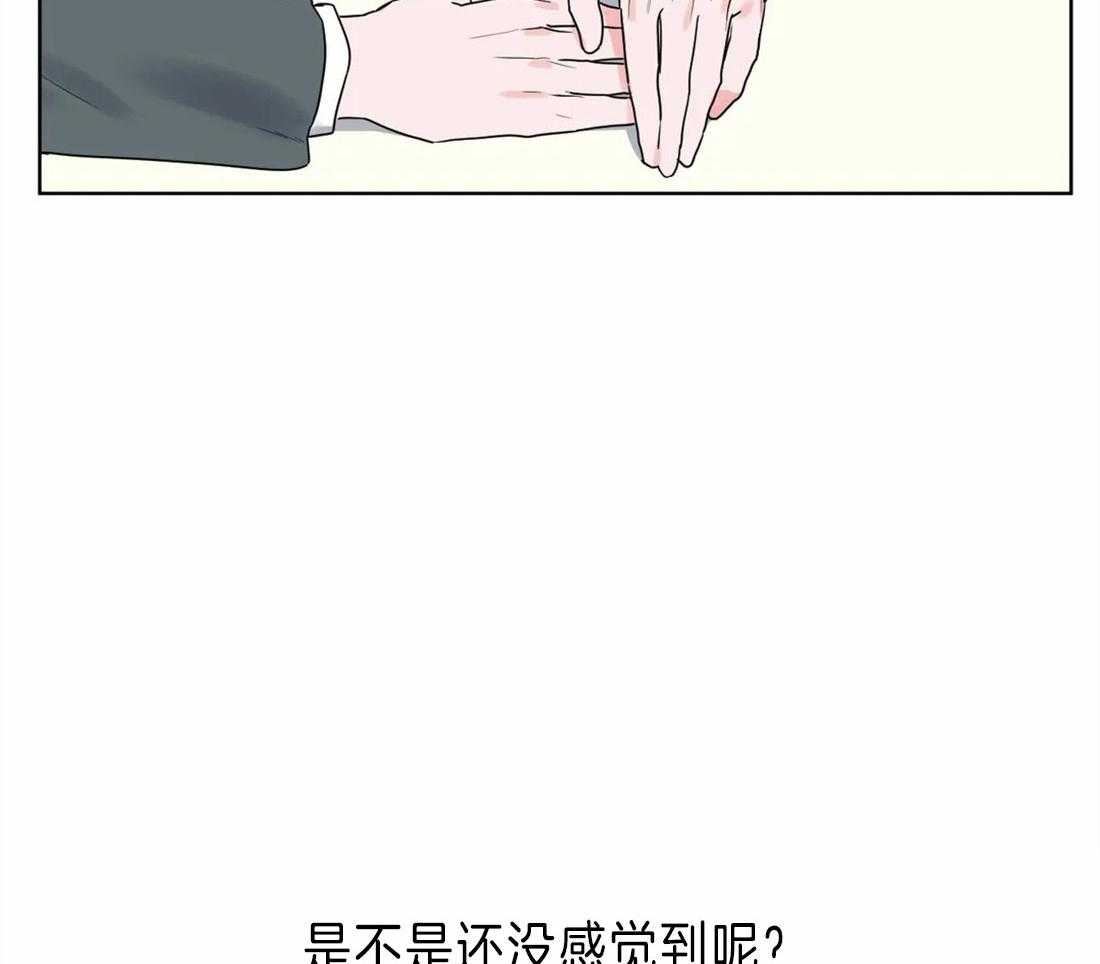 《不同顺牌》漫画最新章节第3话 胡说八道免费下拉式在线观看章节第【25】张图片