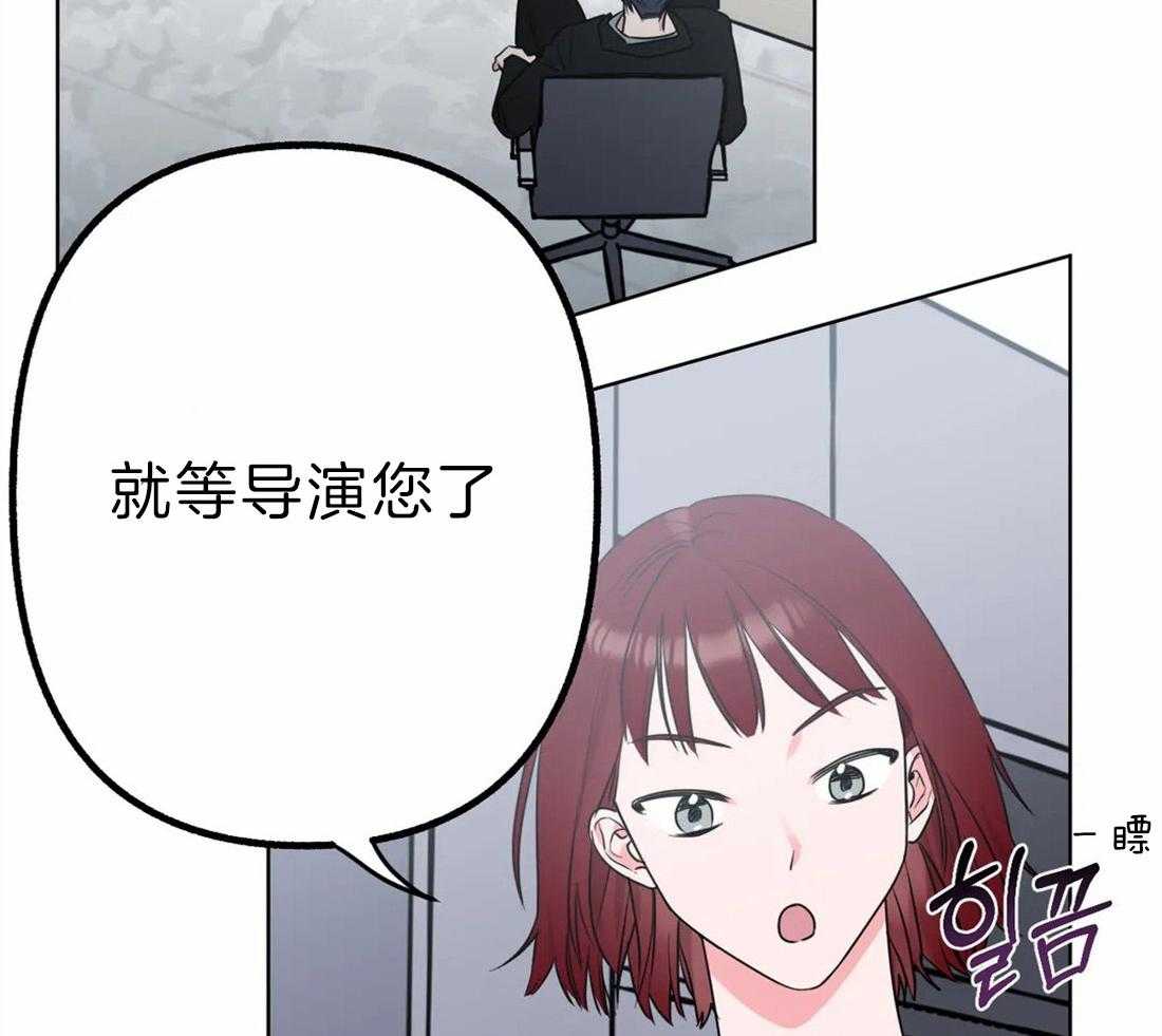 《不同顺牌》漫画最新章节第3话 胡说八道免费下拉式在线观看章节第【8】张图片