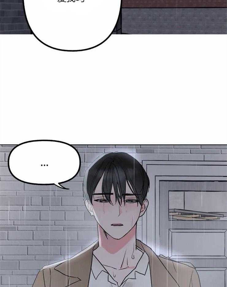 《不同顺牌》漫画最新章节第3话 胡说八道免费下拉式在线观看章节第【46】张图片