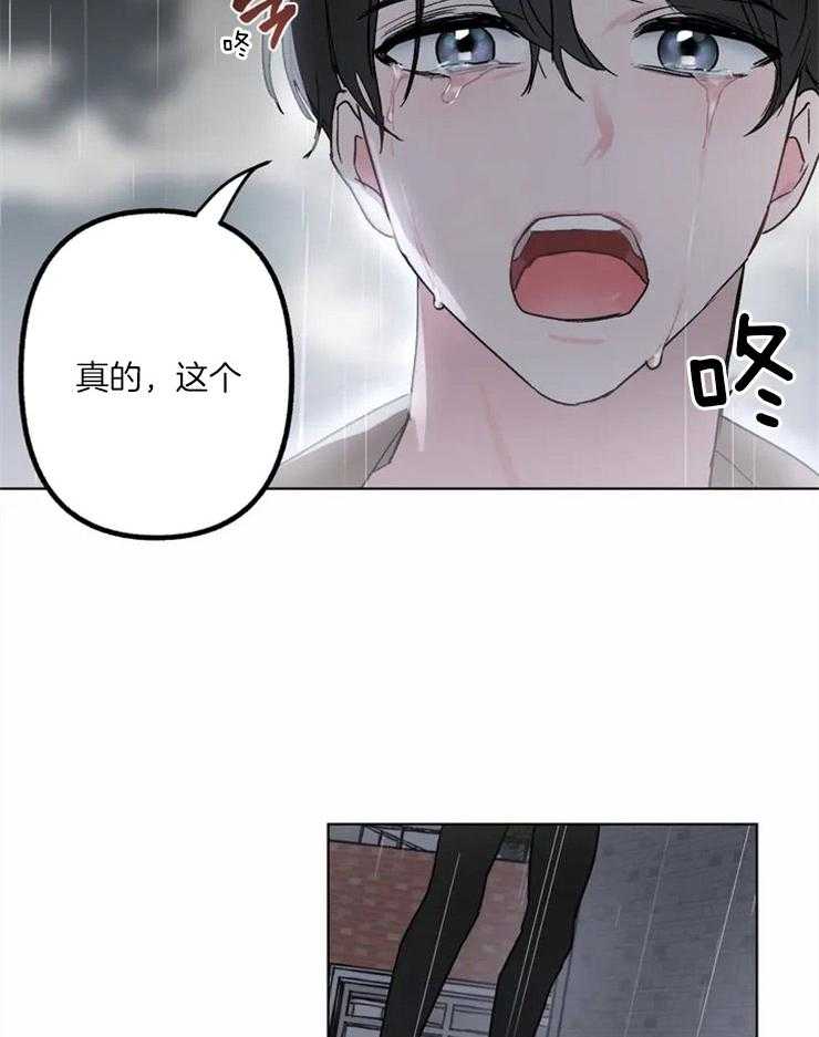 《不同顺牌》漫画最新章节第3话 胡说八道免费下拉式在线观看章节第【44】张图片