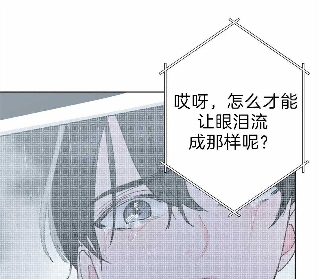 《不同顺牌》漫画最新章节第3话 胡说八道免费下拉式在线观看章节第【38】张图片