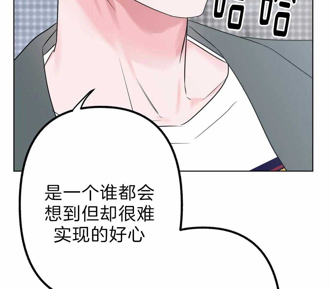 《不同顺牌》漫画最新章节第3话 胡说八道免费下拉式在线观看章节第【31】张图片