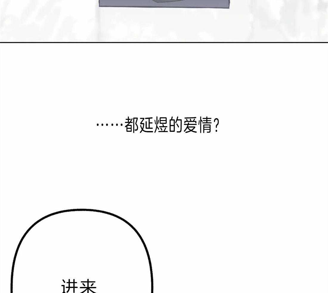 《不同顺牌》漫画最新章节第3话 胡说八道免费下拉式在线观看章节第【14】张图片