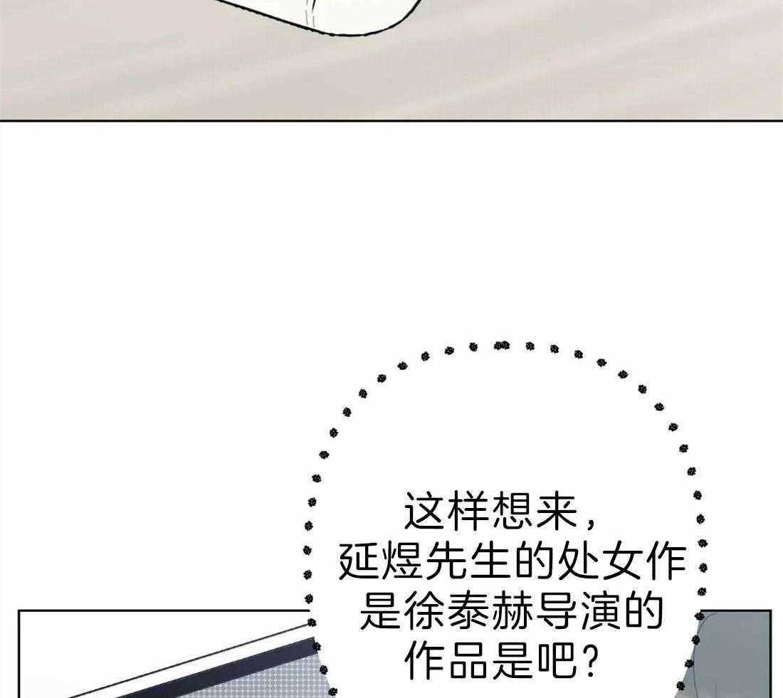 《不同顺牌》漫画最新章节第3话 胡说八道免费下拉式在线观看章节第【5】张图片