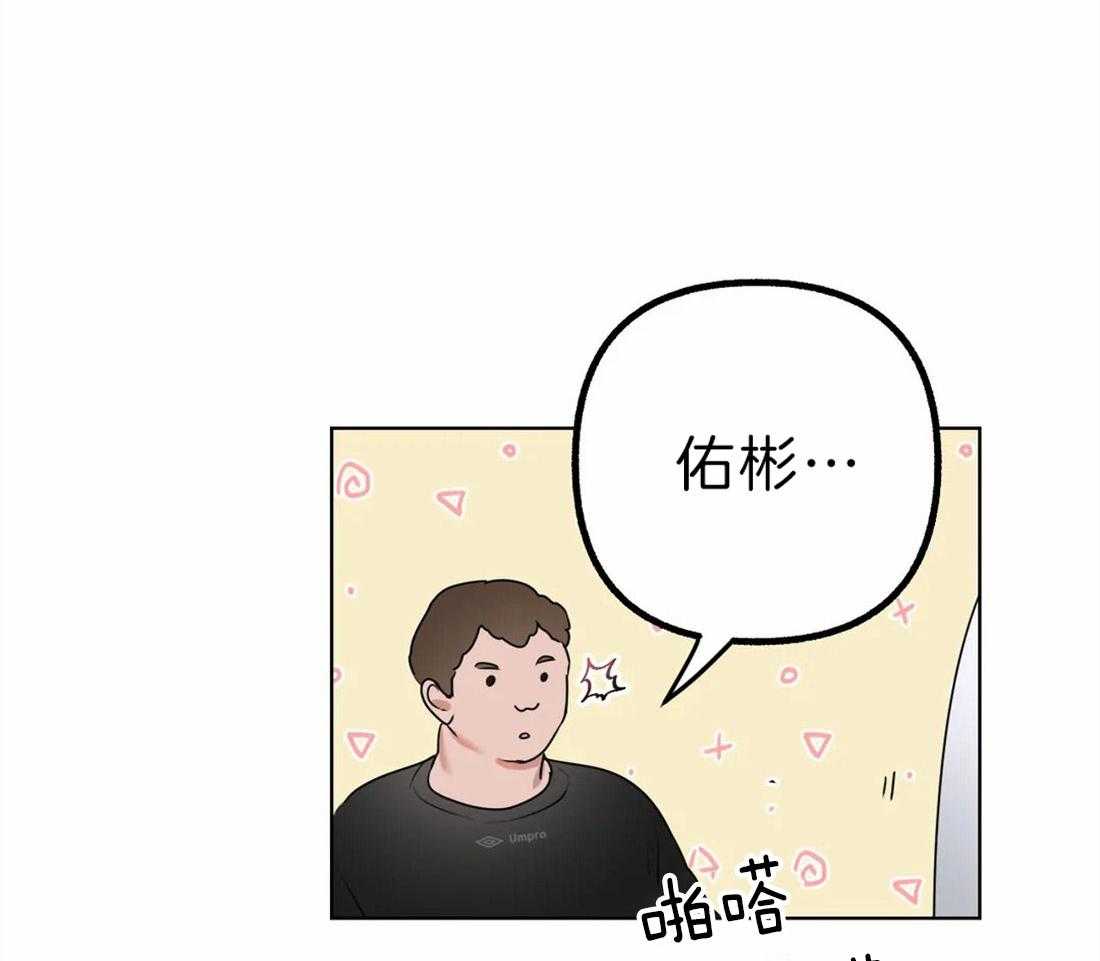 《不同顺牌》漫画最新章节第4话 他不能没有我免费下拉式在线观看章节第【15】张图片