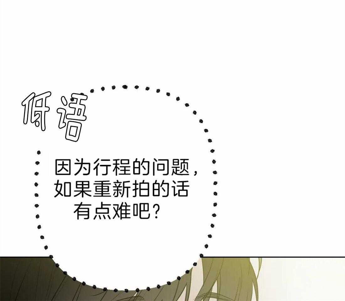 《不同顺牌》漫画最新章节第4话 他不能没有我免费下拉式在线观看章节第【31】张图片