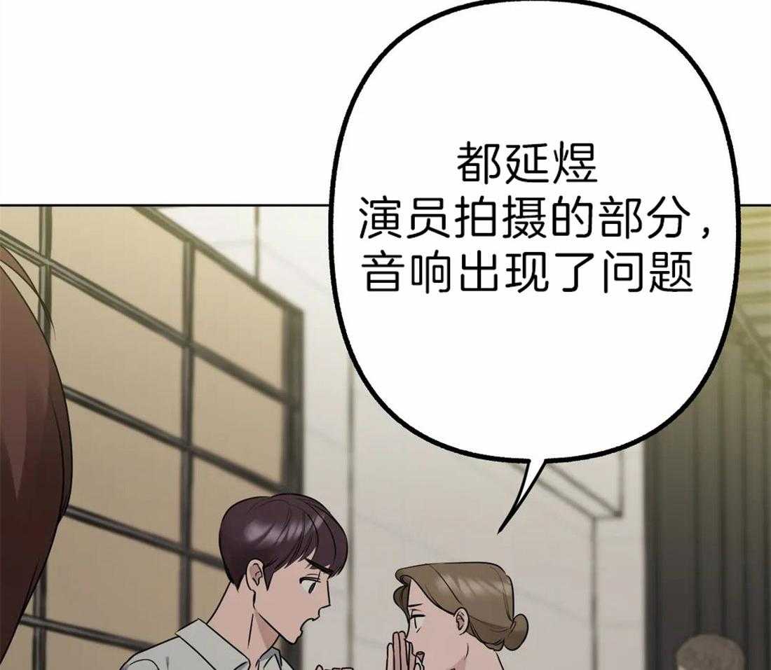 《不同顺牌》漫画最新章节第4话 他不能没有我免费下拉式在线观看章节第【33】张图片