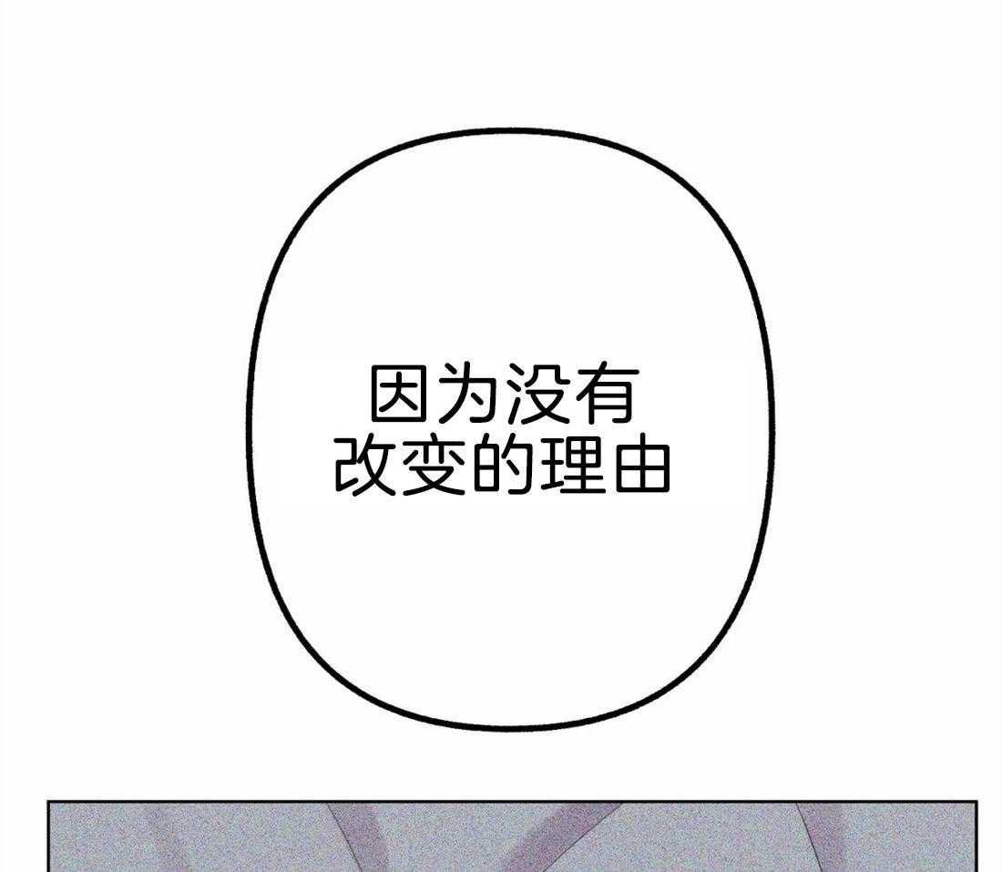 《不同顺牌》漫画最新章节第4话 他不能没有我免费下拉式在线观看章节第【47】张图片