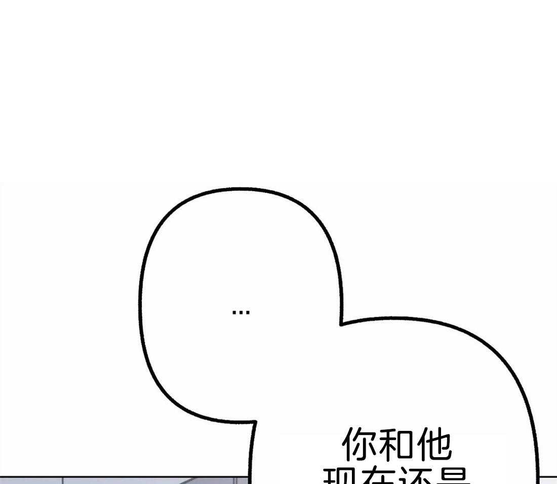 《不同顺牌》漫画最新章节第4话 他不能没有我免费下拉式在线观看章节第【50】张图片