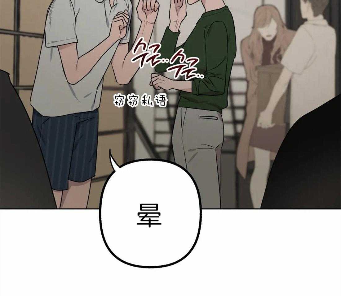 《不同顺牌》漫画最新章节第4话 他不能没有我免费下拉式在线观看章节第【32】张图片