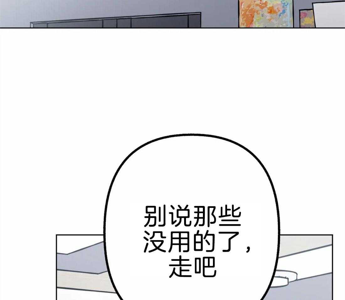 《不同顺牌》漫画最新章节第4话 他不能没有我免费下拉式在线观看章节第【40】张图片