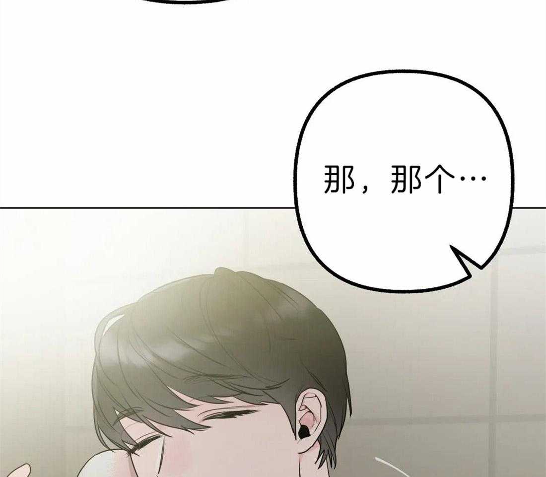 《不同顺牌》漫画最新章节第4话 他不能没有我免费下拉式在线观看章节第【21】张图片