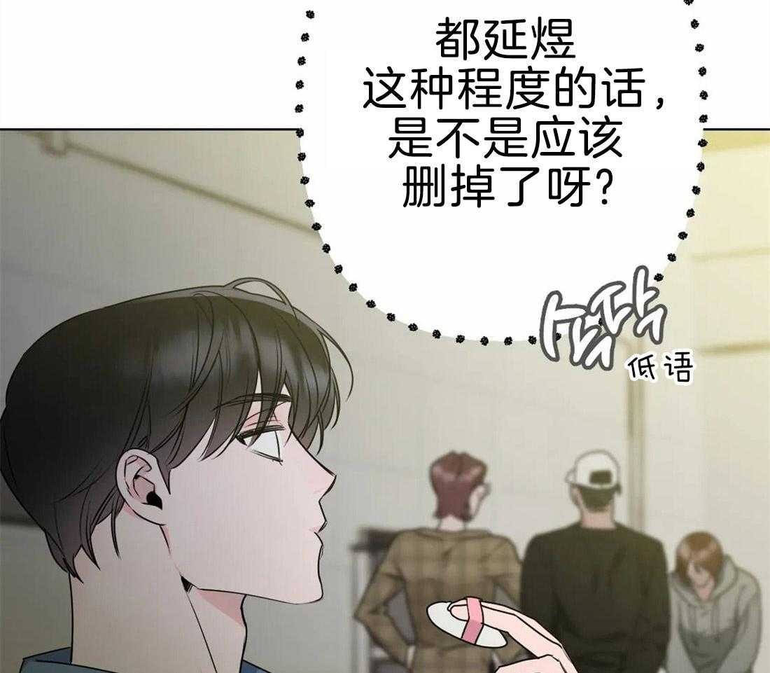 《不同顺牌》漫画最新章节第4话 他不能没有我免费下拉式在线观看章节第【29】张图片