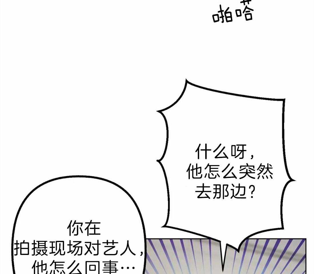 《不同顺牌》漫画最新章节第4话 他不能没有我免费下拉式在线观看章节第【14】张图片