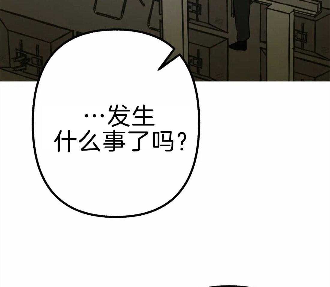 《不同顺牌》漫画最新章节第4话 他不能没有我免费下拉式在线观看章节第【34】张图片