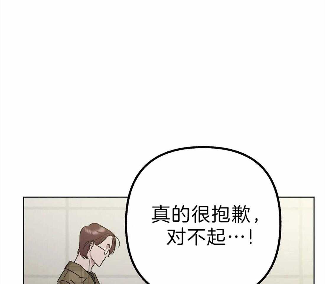 《不同顺牌》漫画最新章节第4话 他不能没有我免费下拉式在线观看章节第【27】张图片