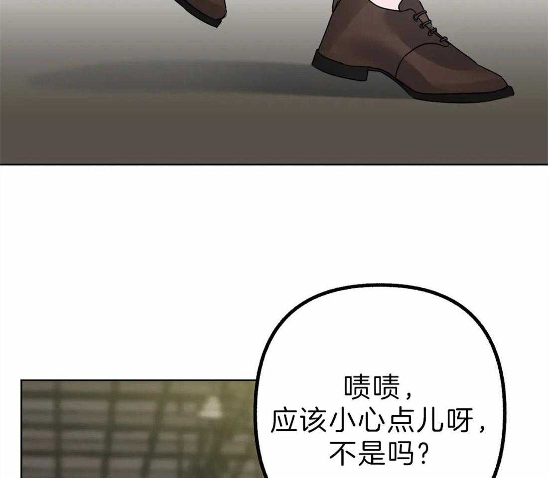 《不同顺牌》漫画最新章节第4话 他不能没有我免费下拉式在线观看章节第【17】张图片