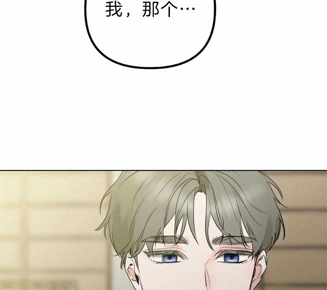 《不同顺牌》漫画最新章节第5话 无由的善意免费下拉式在线观看章节第【21】张图片