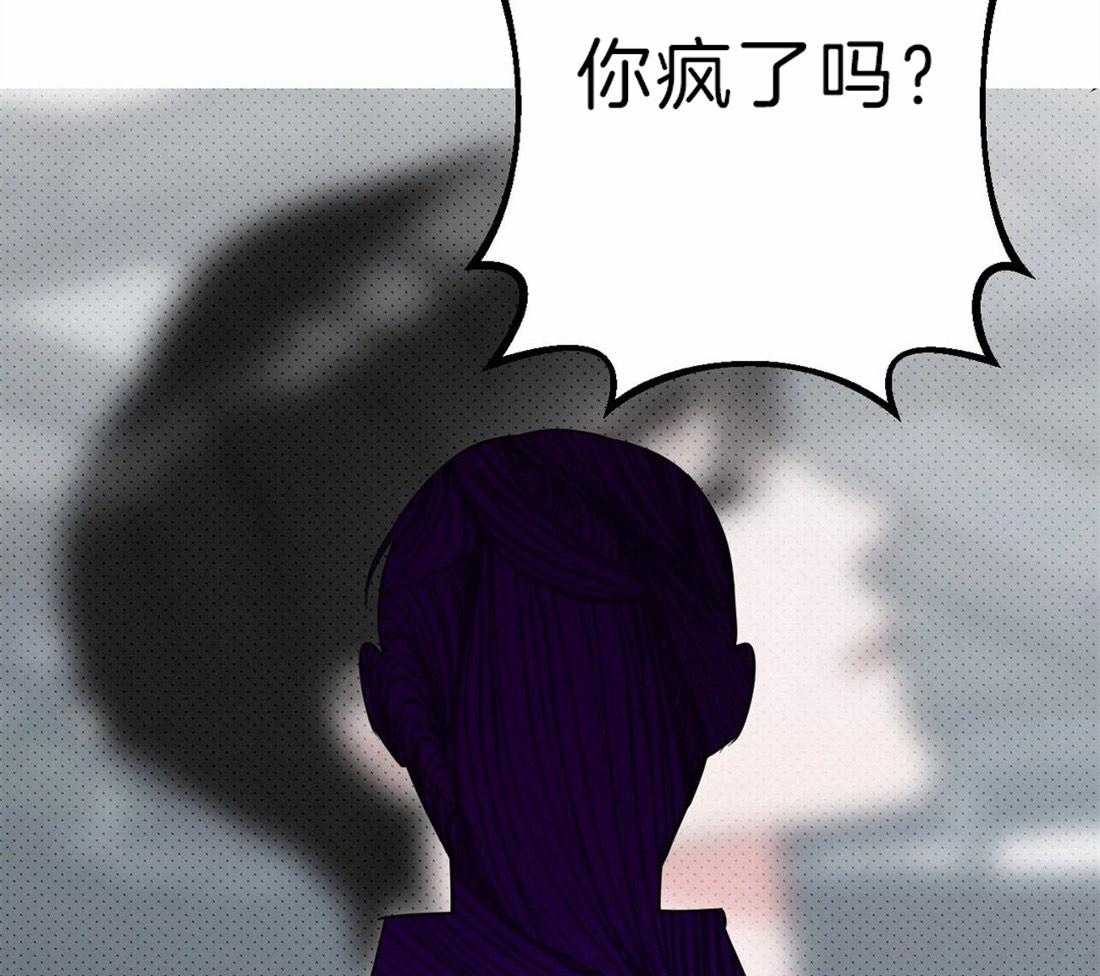 《不同顺牌》漫画最新章节第5话 无由的善意免费下拉式在线观看章节第【23】张图片