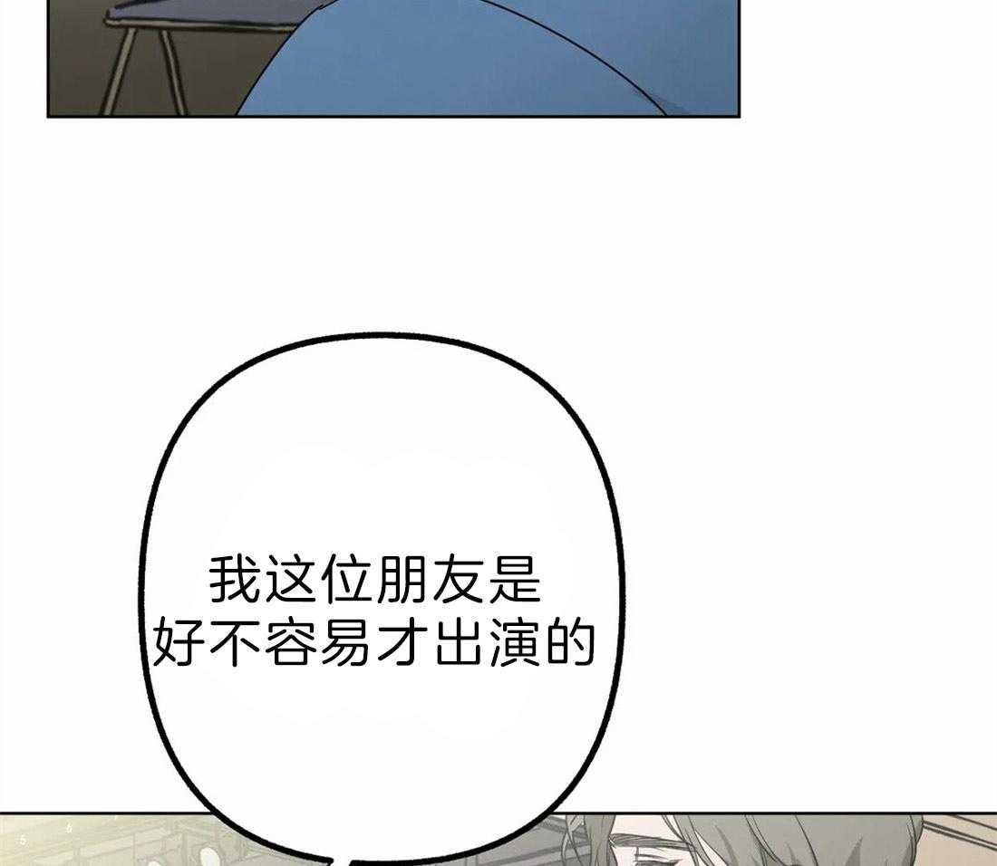 《不同顺牌》漫画最新章节第5话 无由的善意免费下拉式在线观看章节第【4】张图片