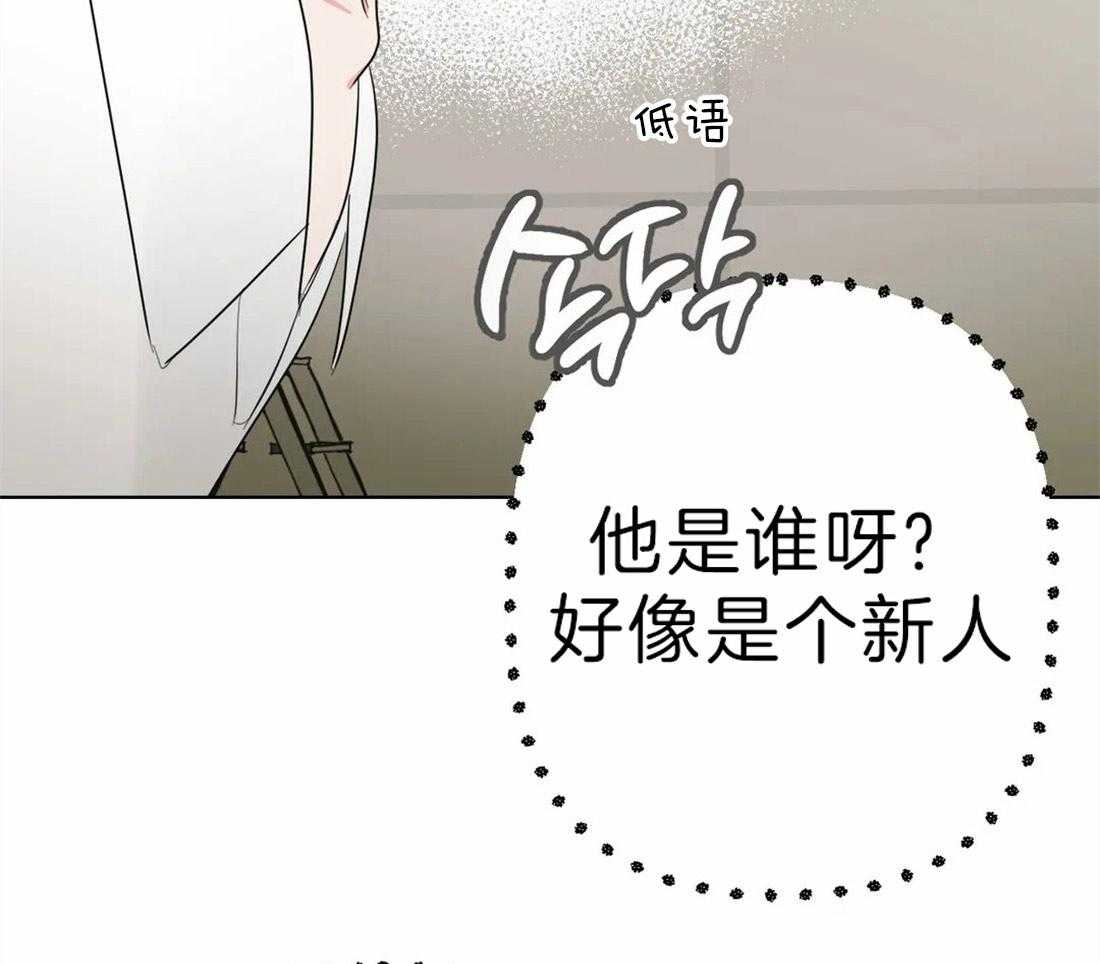 《不同顺牌》漫画最新章节第5话 无由的善意免费下拉式在线观看章节第【46】张图片