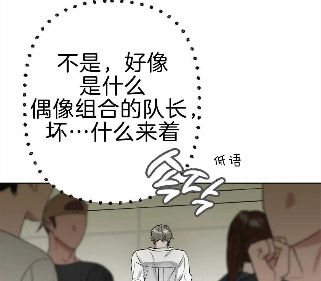 《不同顺牌》漫画最新章节第5话 无由的善意免费下拉式在线观看章节第【45】张图片