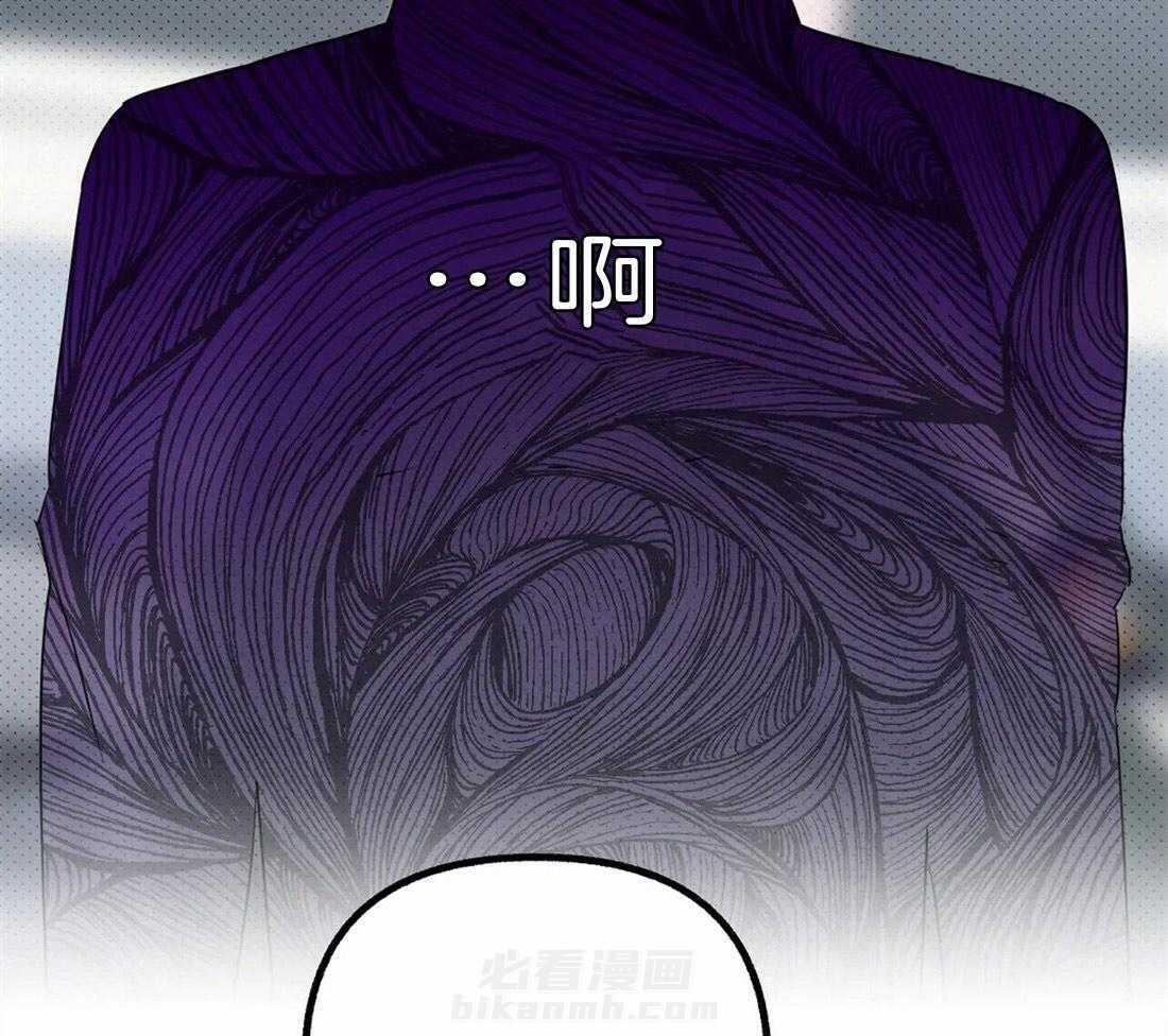 《不同顺牌》漫画最新章节第5话 无由的善意免费下拉式在线观看章节第【22】张图片