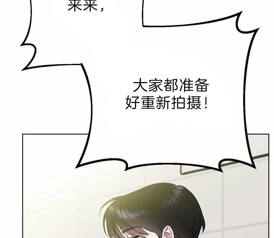 《不同顺牌》漫画最新章节第5话 无由的善意免费下拉式在线观看章节第【8】张图片