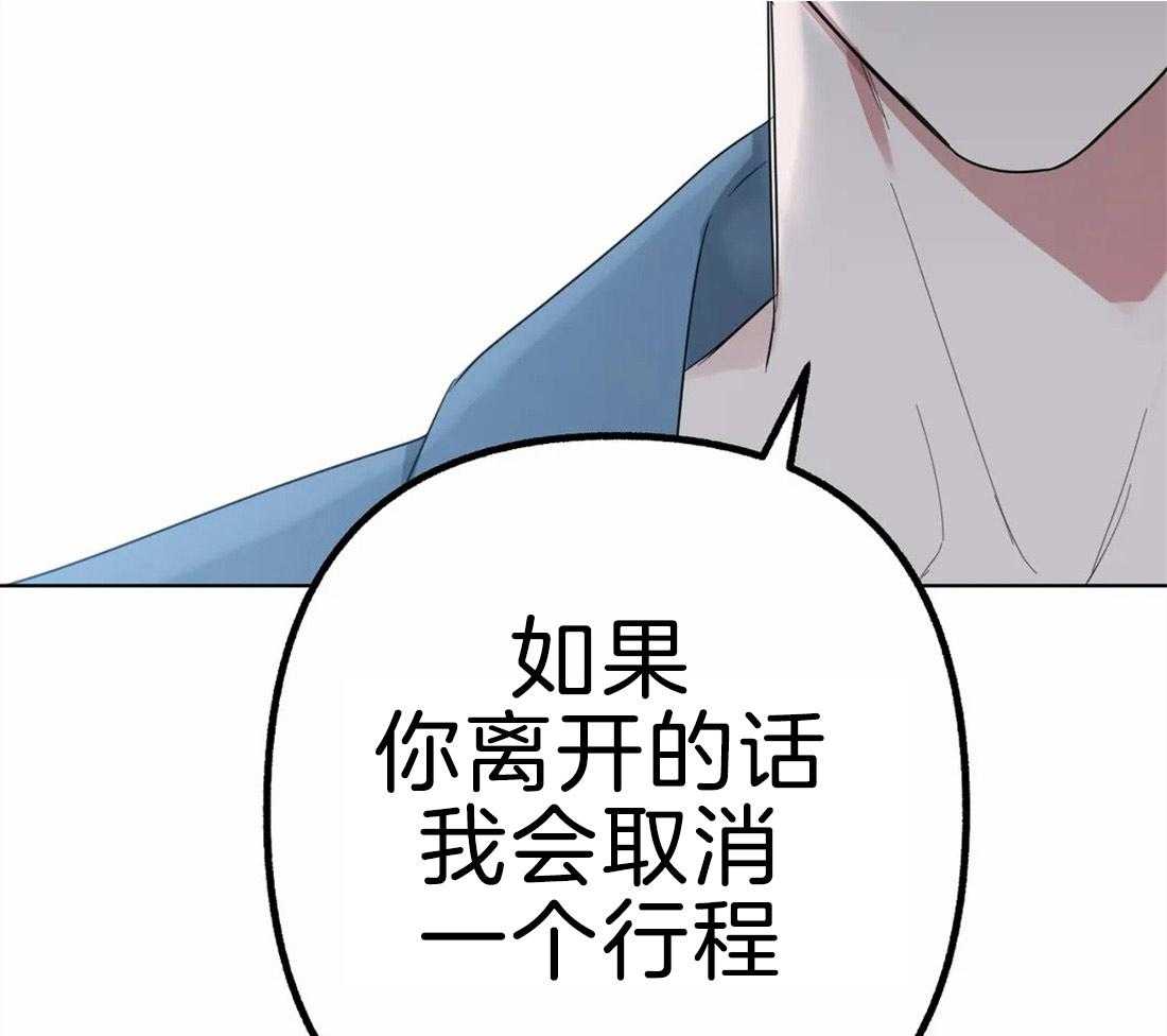 《不同顺牌》漫画最新章节第5话 无由的善意免费下拉式在线观看章节第【40】张图片