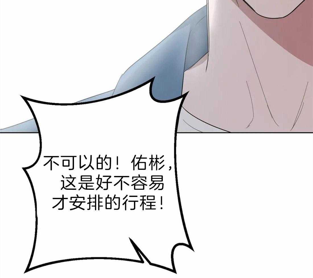 《不同顺牌》漫画最新章节第5话 无由的善意免费下拉式在线观看章节第【33】张图片