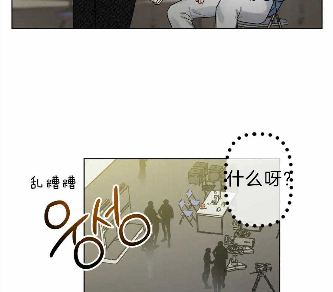 《不同顺牌》漫画最新章节第5话 无由的善意免费下拉式在线观看章节第【52】张图片