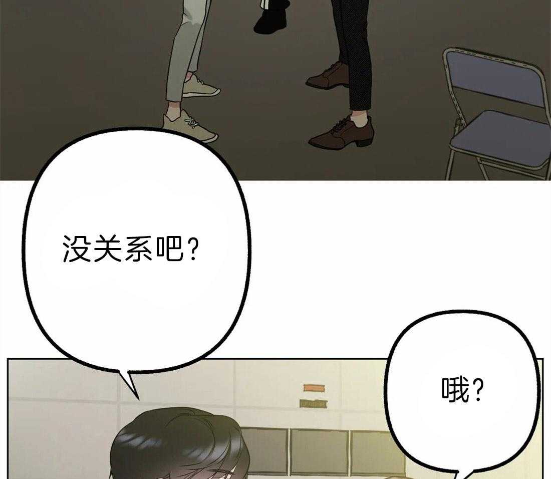 《不同顺牌》漫画最新章节第5话 无由的善意免费下拉式在线观看章节第【12】张图片