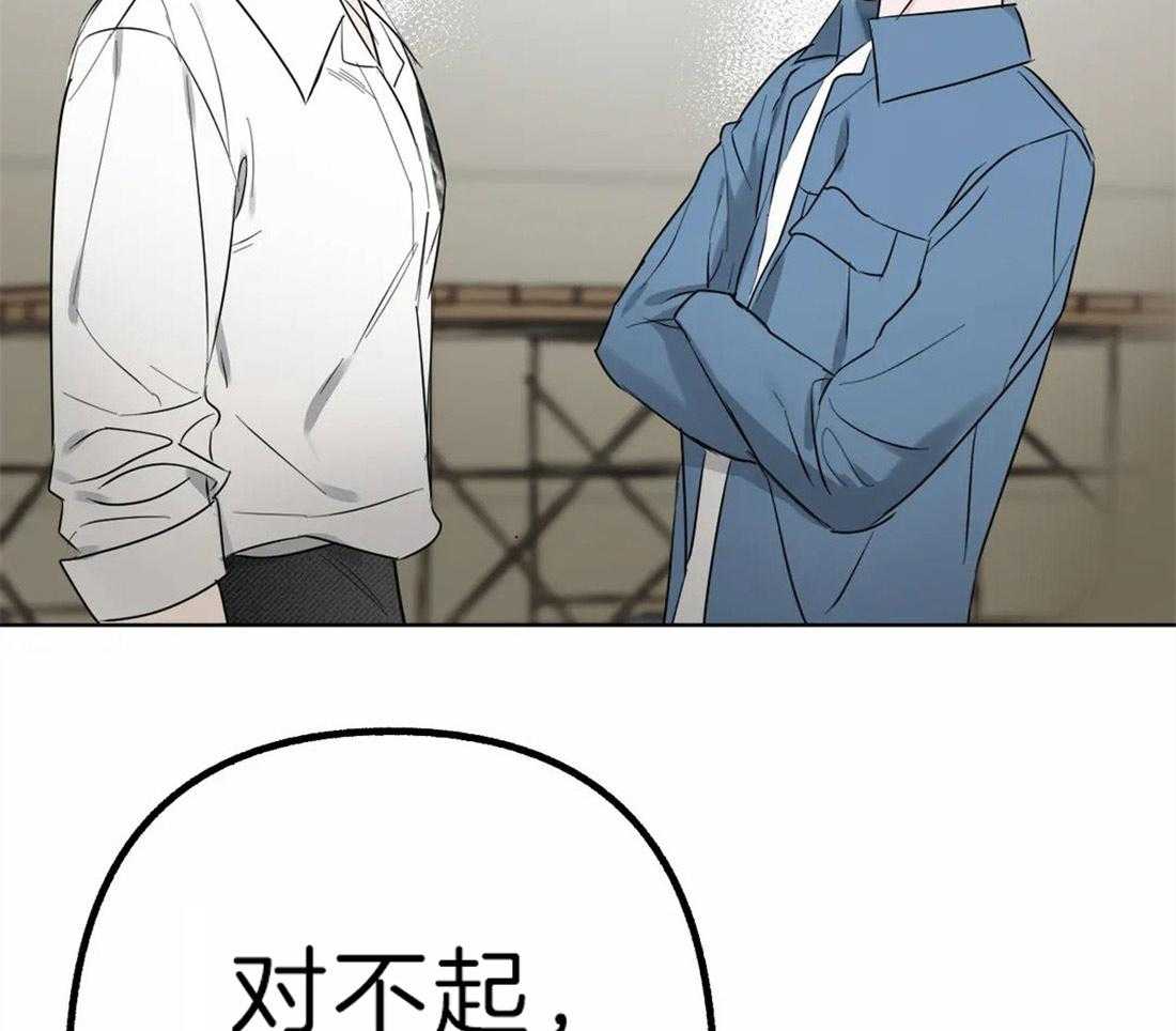 《不同顺牌》漫画最新章节第5话 无由的善意免费下拉式在线观看章节第【48】张图片