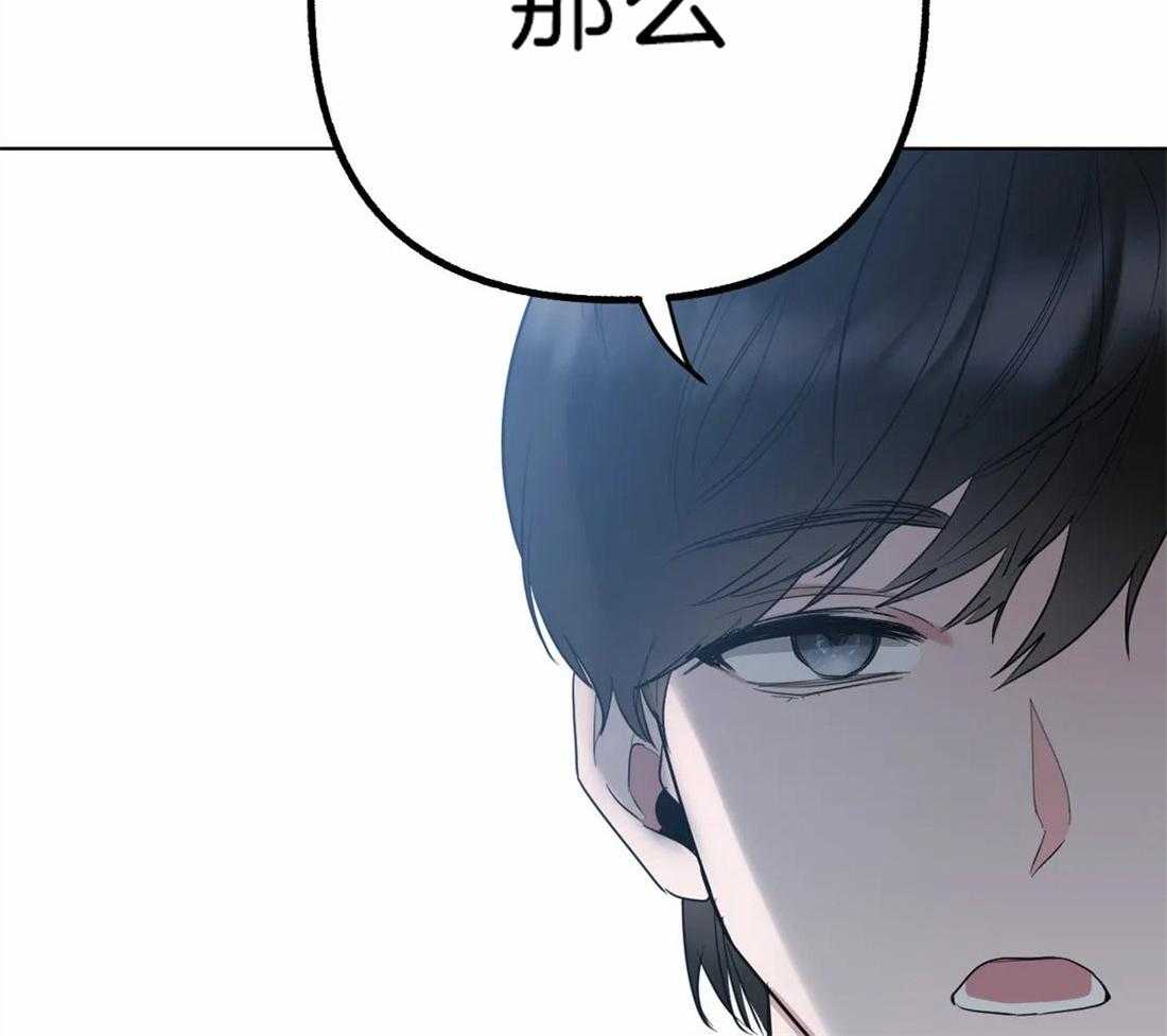 《不同顺牌》漫画最新章节第5话 无由的善意免费下拉式在线观看章节第【41】张图片