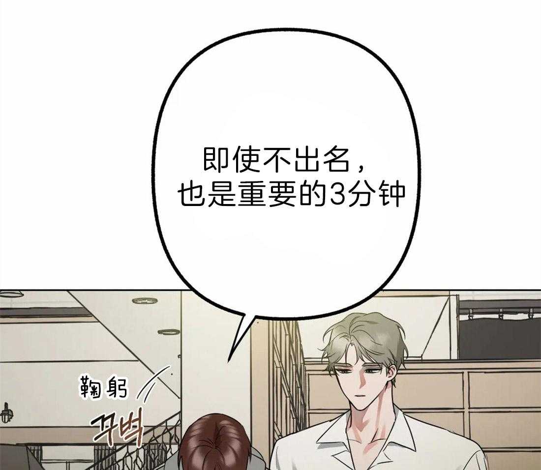 《不同顺牌》漫画最新章节第5话 无由的善意免费下拉式在线观看章节第【2】张图片