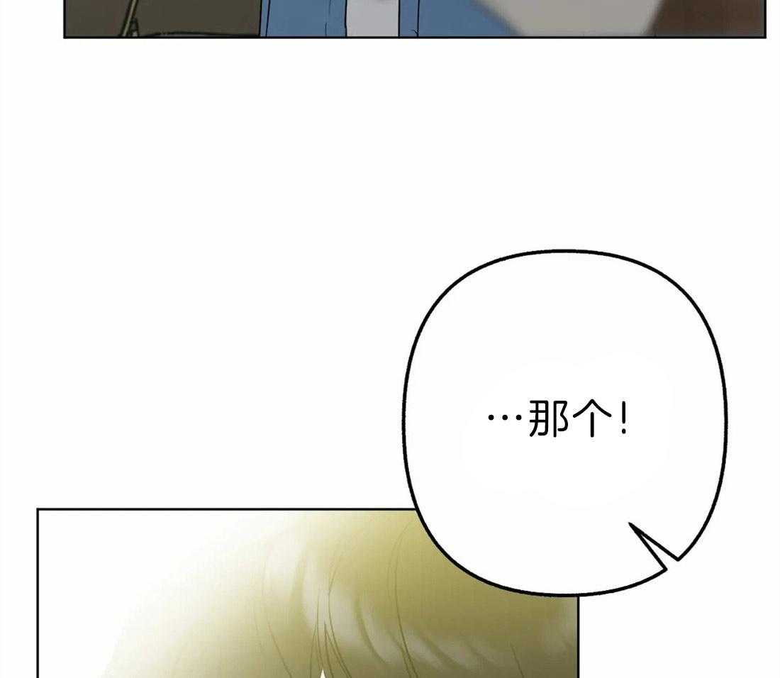 《不同顺牌》漫画最新章节第5话 无由的善意免费下拉式在线观看章节第【6】张图片