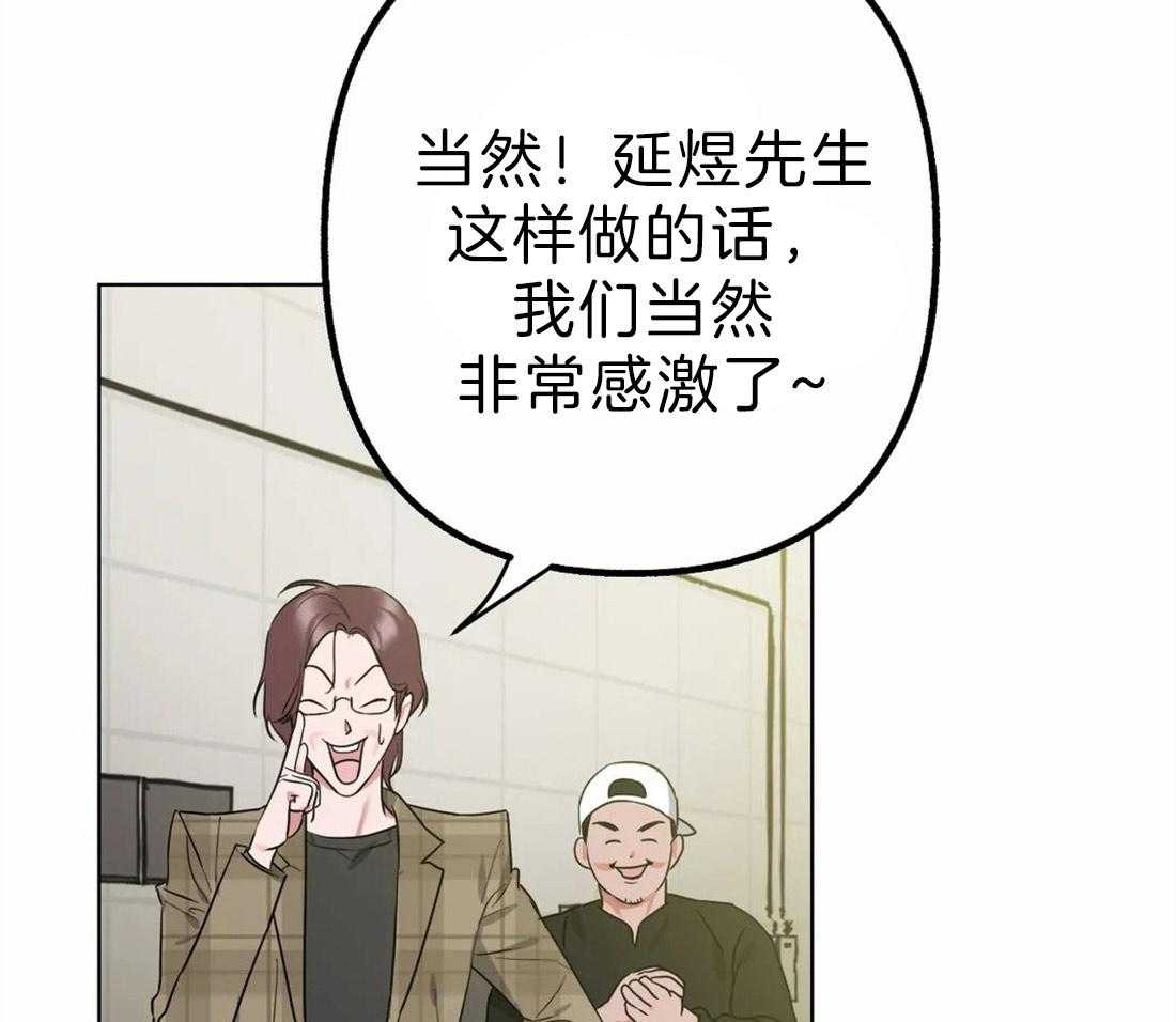 《不同顺牌》漫画最新章节第5话 无由的善意免费下拉式在线观看章节第【10】张图片