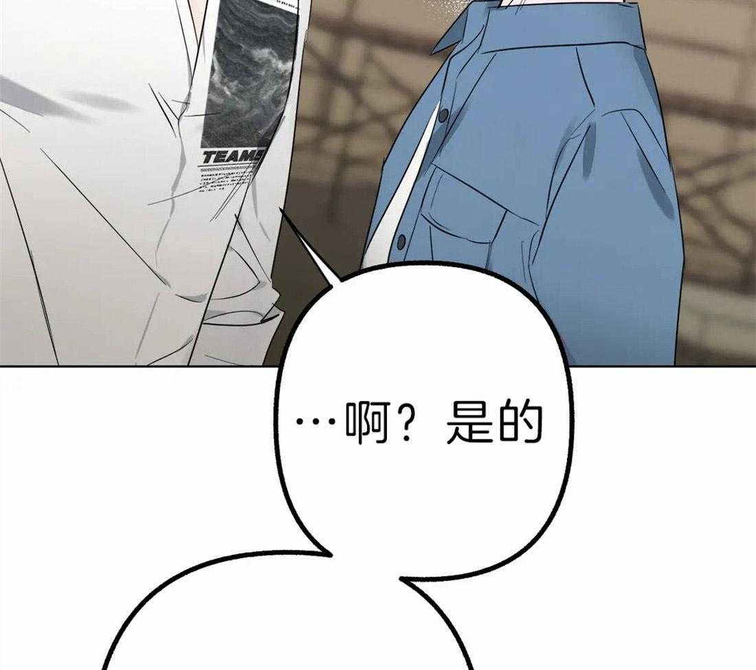 《不同顺牌》漫画最新章节第5话 无由的善意免费下拉式在线观看章节第【27】张图片