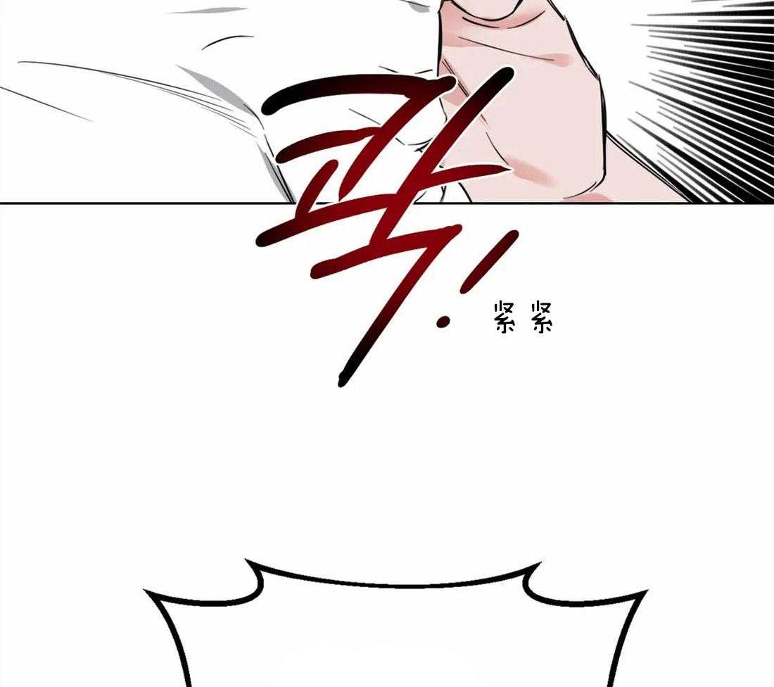 《不同顺牌》漫画最新章节第6话 你的名字免费下拉式在线观看章节第【18】张图片