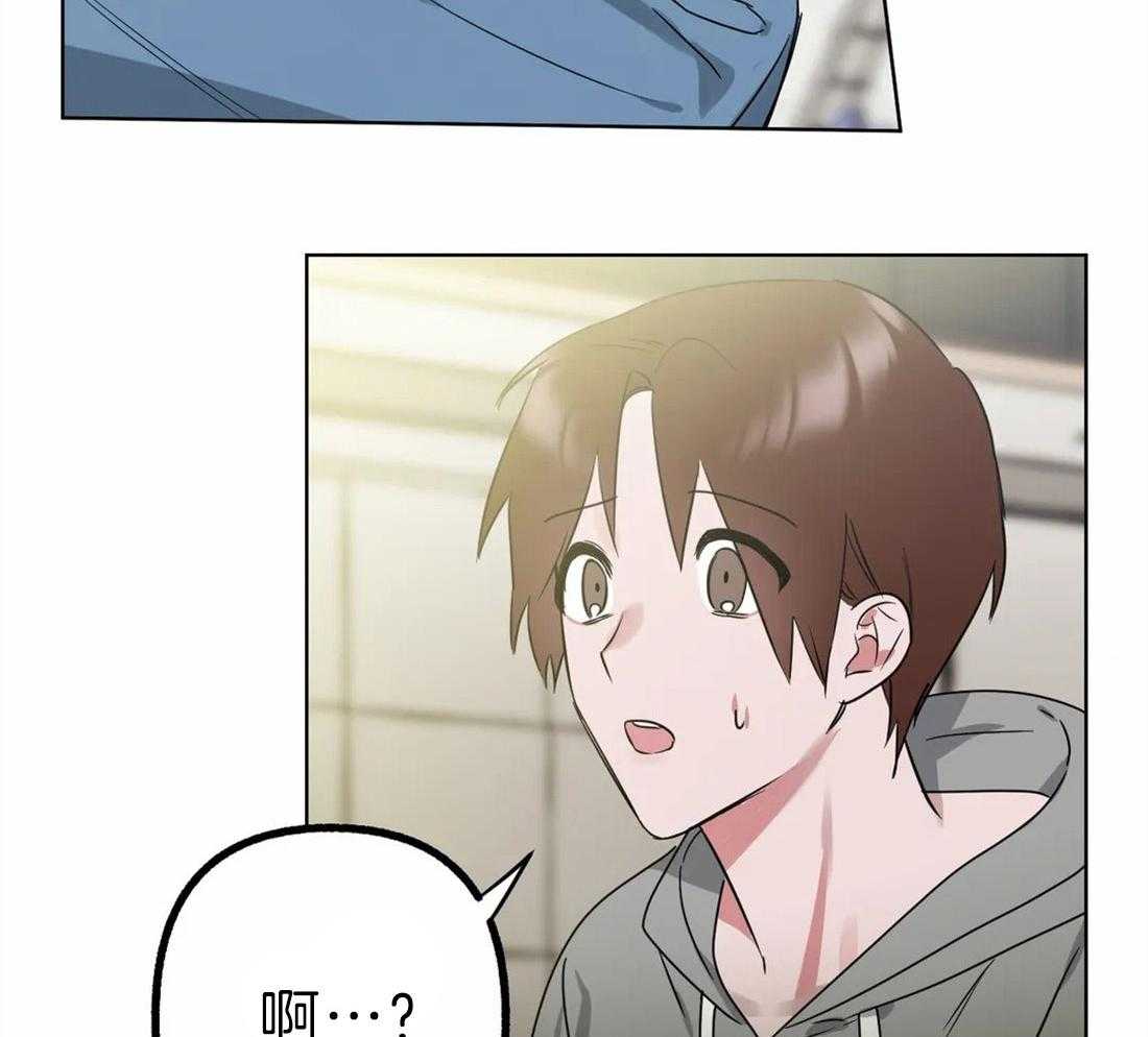 《不同顺牌》漫画最新章节第6话 你的名字免费下拉式在线观看章节第【52】张图片