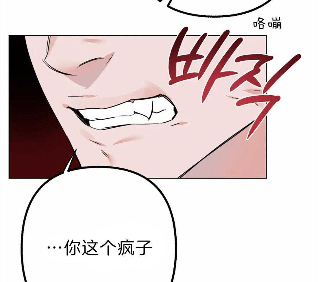 《不同顺牌》漫画最新章节第6话 你的名字免费下拉式在线观看章节第【20】张图片