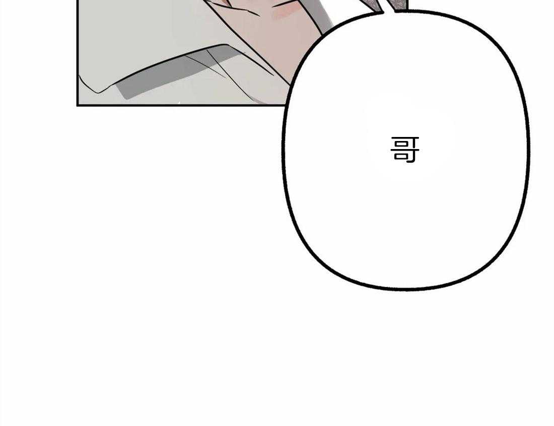 《不同顺牌》漫画最新章节第6话 你的名字免费下拉式在线观看章节第【56】张图片