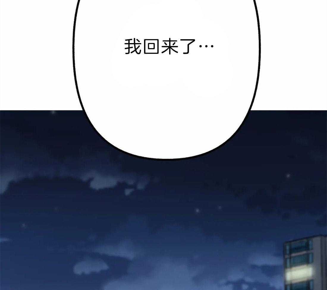 《不同顺牌》漫画最新章节第6话 你的名字免费下拉式在线观看章节第【34】张图片