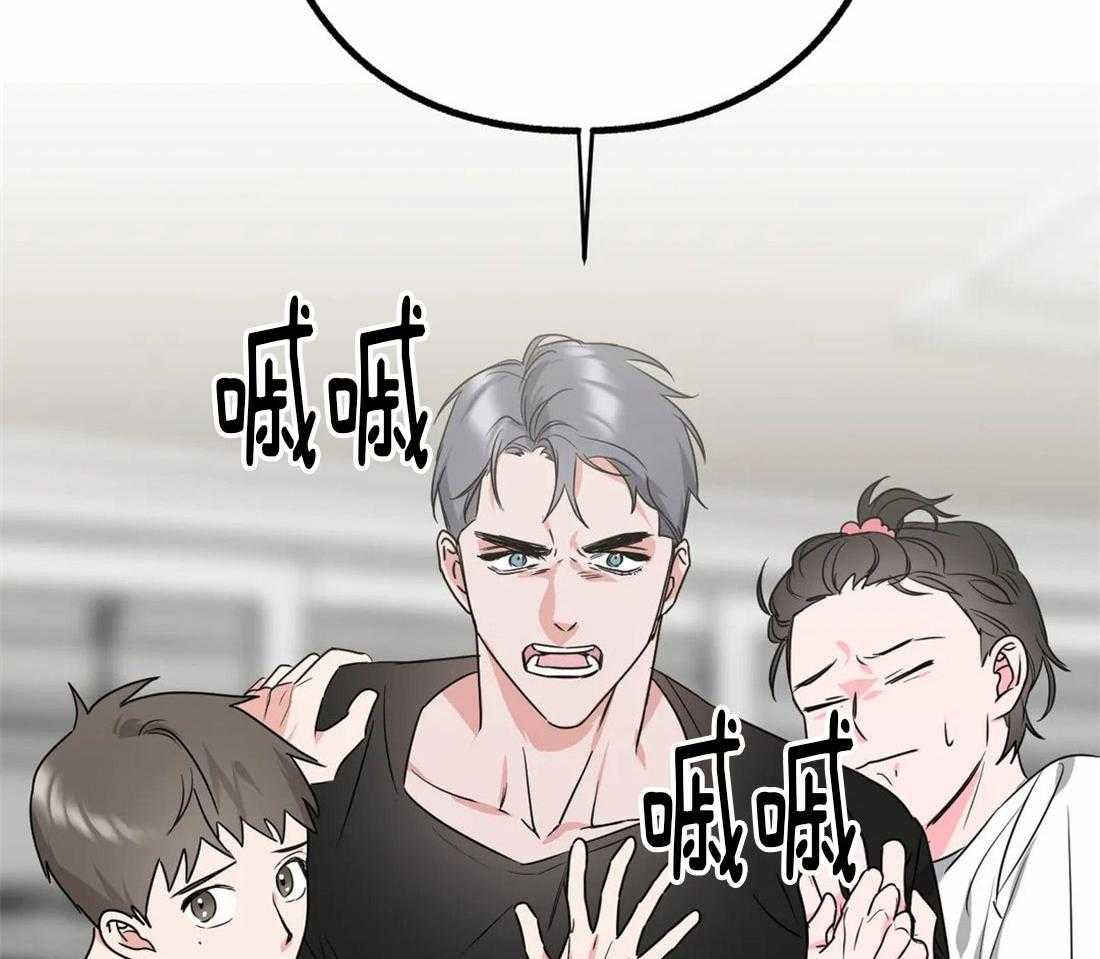 《不同顺牌》漫画最新章节第6话 你的名字免费下拉式在线观看章节第【3】张图片