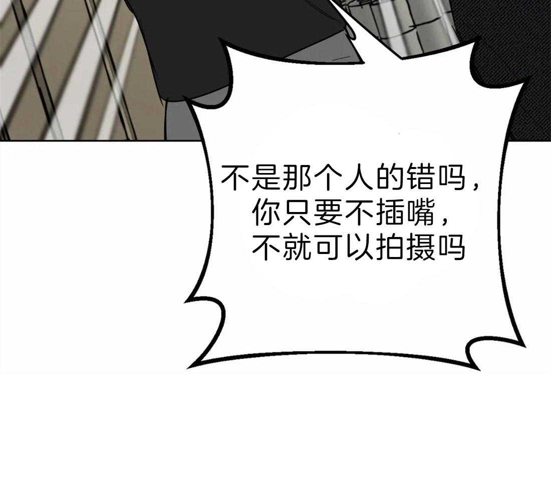 《不同顺牌》漫画最新章节第6话 你的名字免费下拉式在线观看章节第【15】张图片