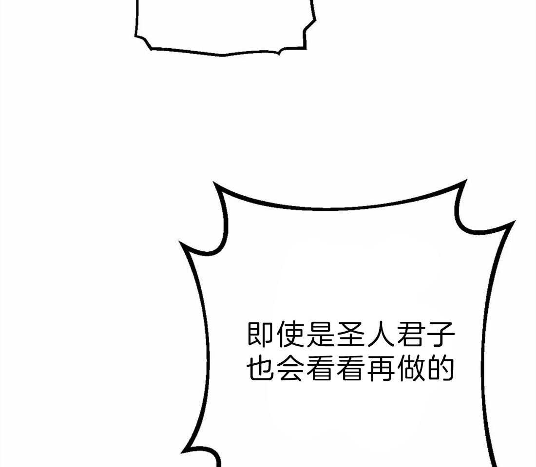 《不同顺牌》漫画最新章节第6话 你的名字免费下拉式在线观看章节第【8】张图片