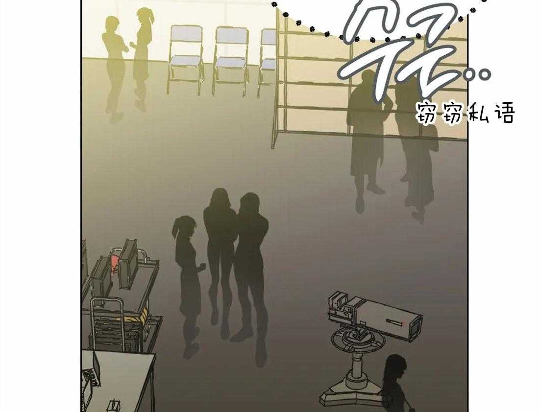 《不同顺牌》漫画最新章节第6话 你的名字免费下拉式在线观看章节第【60】张图片