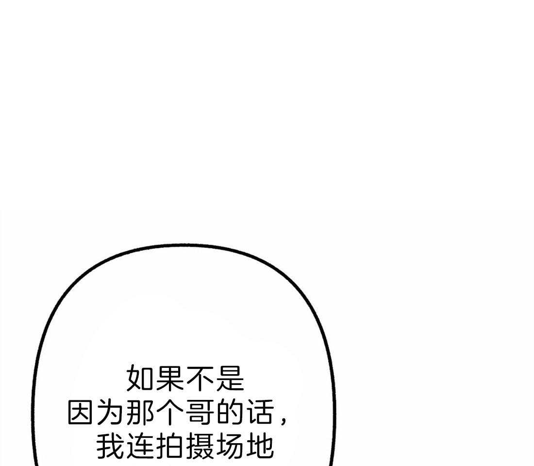 《不同顺牌》漫画最新章节第6话 你的名字免费下拉式在线观看章节第【14】张图片